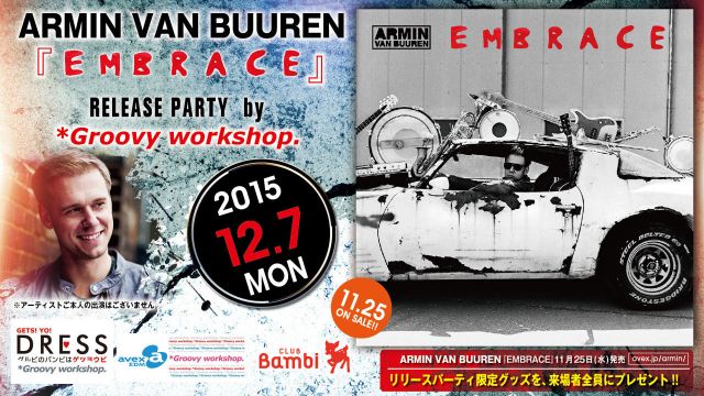 ARMIN VAN BUUREN 『 EMBRACE 』 RELEASE PARTY 【DRESS】月曜バンビ