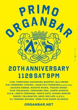 PRIMO × Organbar 20th Anniversary