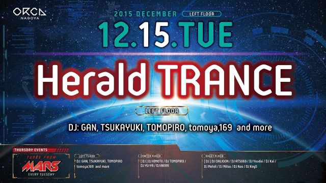Herald TRANCE 『 TUNES FROM MARS 』