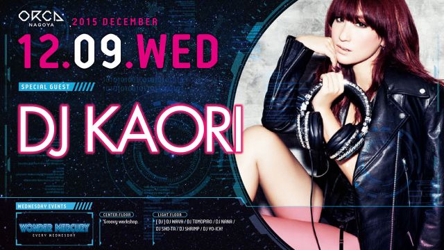 『 WONDER MERCURY 』 SPECIAL GUEST : DJ KAORI