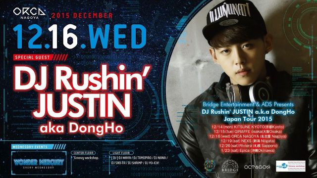『 WONDER MERCURY 』 SPECIAL GUEST : DJ Rushin Justin aka DongHo