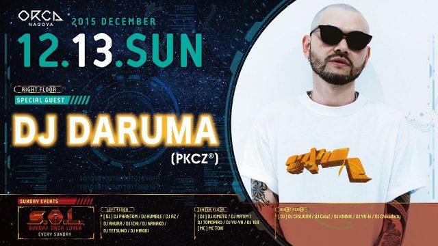 『 S.O.L -SUNDAY ORCA LOVER- 』 SPECIAL GUEST : DJ DARUMA(PKCZ®)