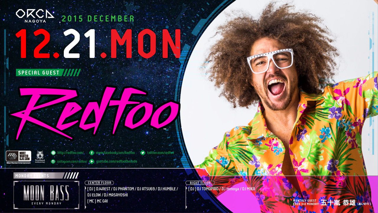 『 MOON BASS 』 SPECIAL GUEST : Redfoo(LMFAO)