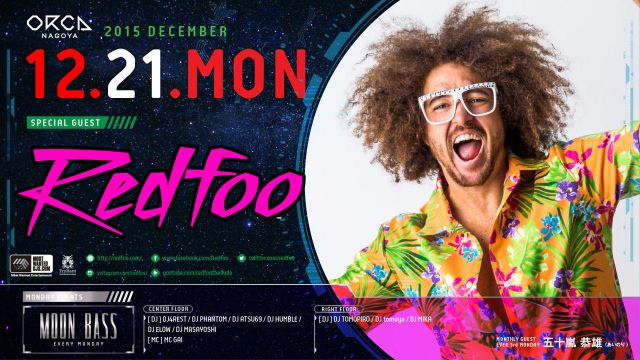 『 MOON BASS 』 SPECIAL GUEST : Redfoo(LMFAO)