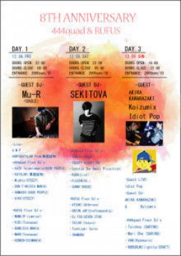 ■444quad&RUFUS　8th Anniversary ---★DAY 1★---