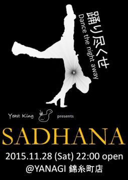 SADHANA