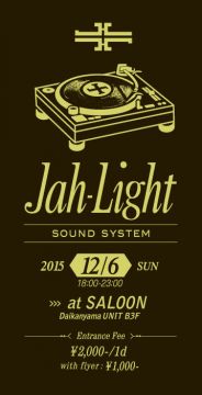Jah-Light Sound System