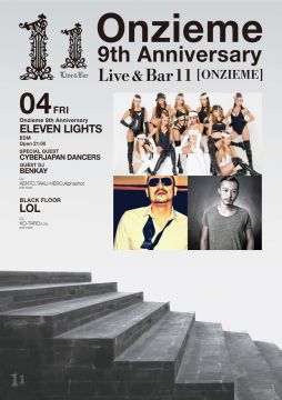 ONZIEME 9th Anniversary Presnts “ELEVEN LIGHTS"