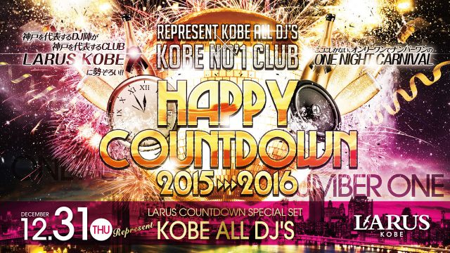 HAPPY COUNTDOWN 2015-2016