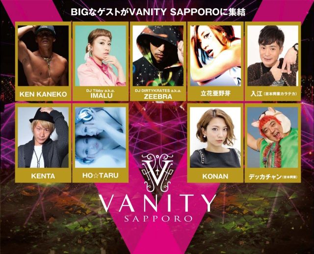 VANITY SAPPORO OPENING EVENT