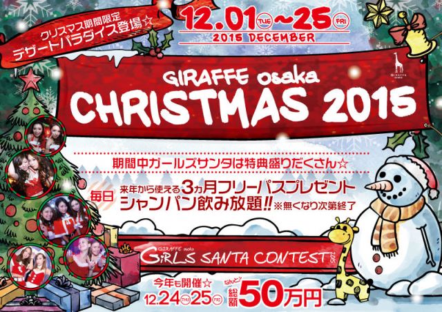 2F Chance!
