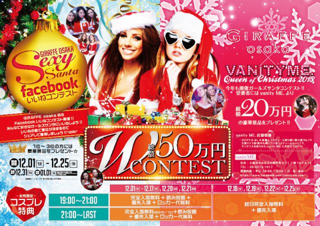 2F LOVEフライデー