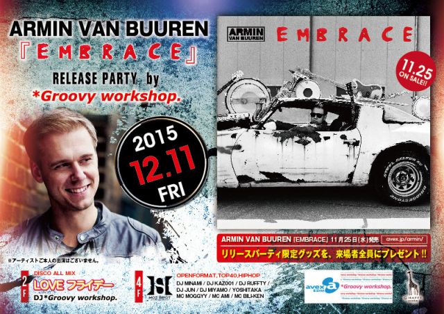 2F ARMIN VAN BUUREN 『 EMBRACE 』 RELEASE PARTY / LOVEフライデー