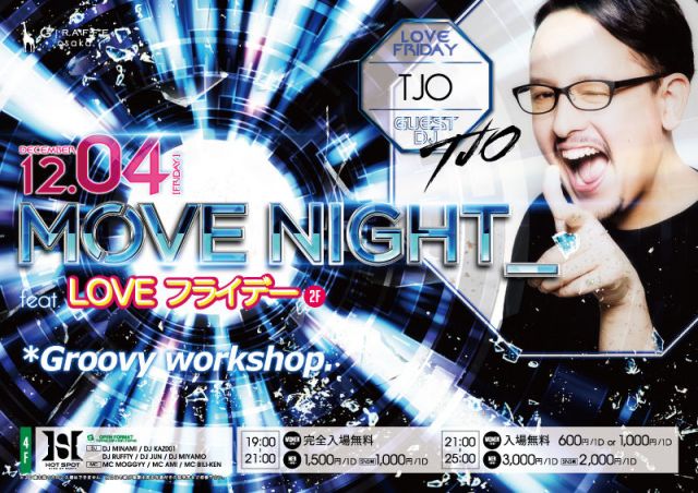 2F LOVEフライデー / SPECIAL GUEST : TJO – MOVE NIGHT -