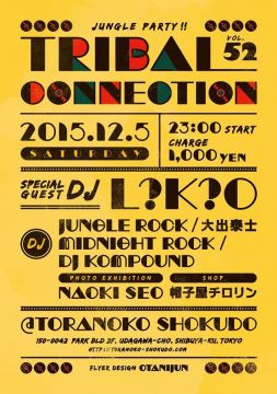 JUNGLE PARTY!! Tribal Connection VOL.52