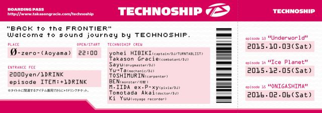 TECHNOSHIP episode14 “Ice Planet”