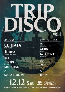 TRIP DISCO vol.1