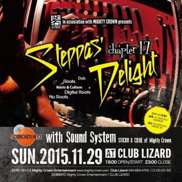 TORIDE RECORDS in association with MIGHTY CROWN presents STEPPAS' DELIGHT chapter17