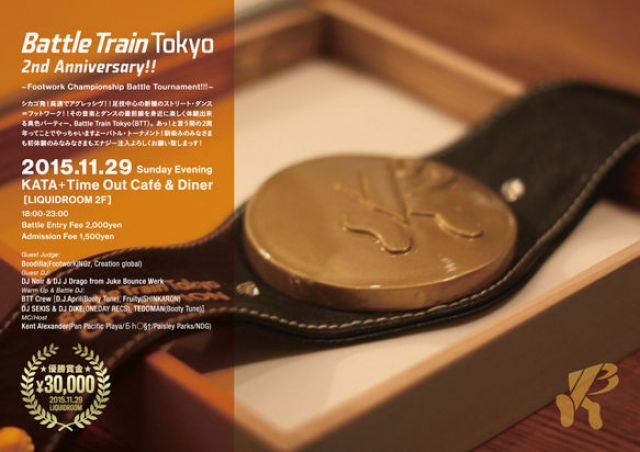 Battle Train Tokyo 2nd Anniversary