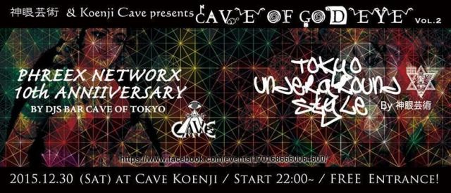 - Cave of God eye Vol.2 - 