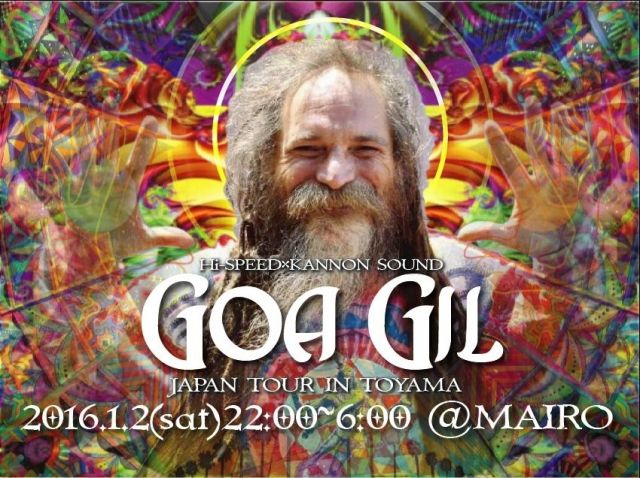 GOA GIL New Year party