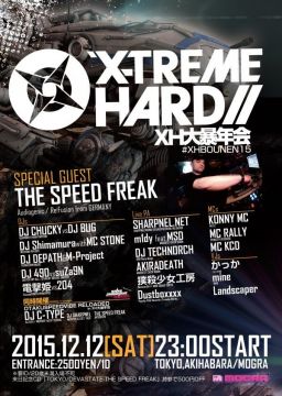 12/12 X-TREME HARD - XH大暴年会
