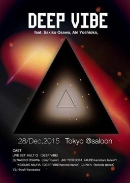 DEEP VIBE Tokyo