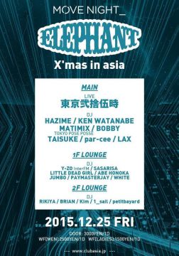 MOVE NIGHT -ELEPHANT-