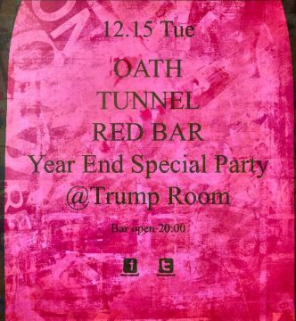 〓〓OATH/TUNNEL/RED BAR〓〓 〆〆BOUNENKAI〆〆