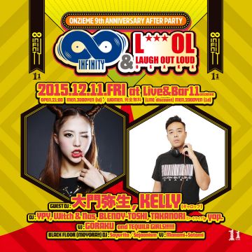 ONZIEME 9th Anniversary After Party "Infinity&LOL"