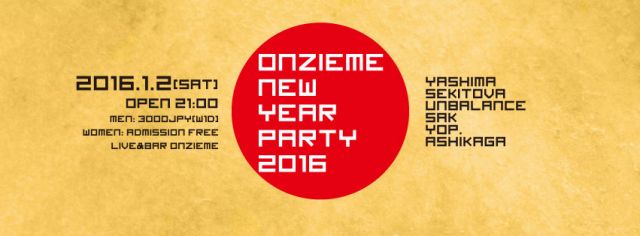 ONZIEME New Year Party!