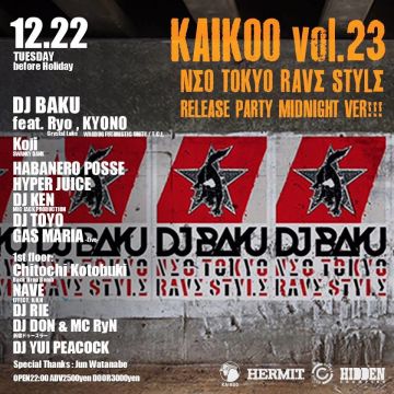 KAIKOO vol.23 "NΣO TOKYO RAVΣ STYLΣ" RELEASE PARTY MIDNIGHT VER!!!!