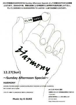 -Sunday Afternoon Special- HARMONY