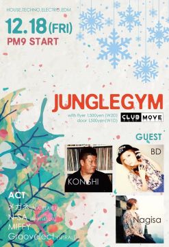 JUNGLEGYM