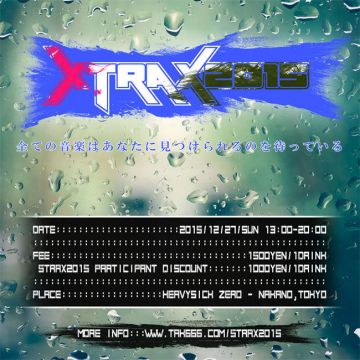 5TRAX2015 & 5TRAX199X Release Party 『XTRAX2015』【NIGHT TIME】