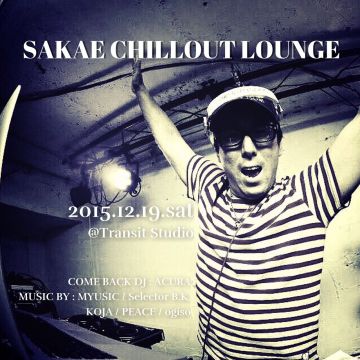 SAKAE CHILLOUT LOUNGE