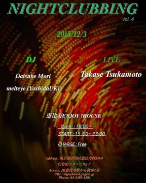 NIGHTCLUBBING vol.4