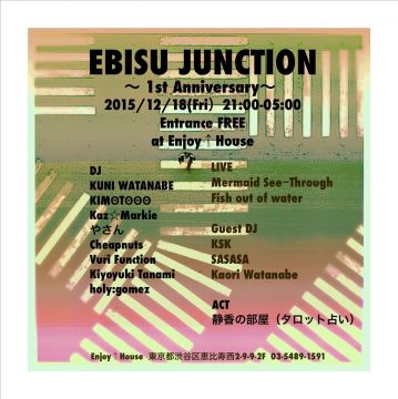 EBISU JUNCTION