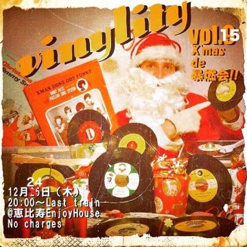 Vinylity vol.15