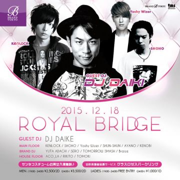 ROYAL BRIDGE