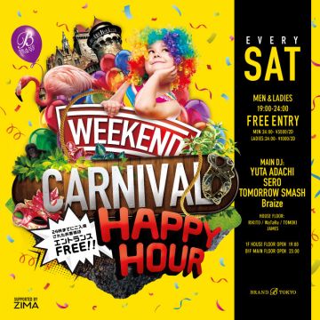 WEEKEND CARNIVAL #020