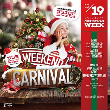 WEEKEND CARNIVAL #022