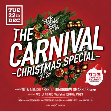 THE CARNIVAL -CHRISTMAS SPECIAL-