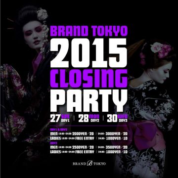 BRAND TOKYO 2015 CLOSING PARTY ~DAY1~