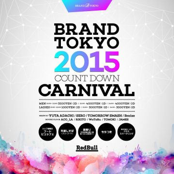 BRAND TOKYO 2015 COUNTDOWN CARNIVAL