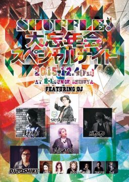 SHUFFLE 大忘年会SP(6F&7F)