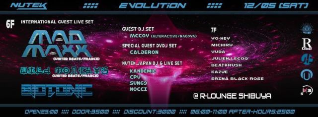 NUTEK PRESENTS EVOLUTiON (6F&7F)