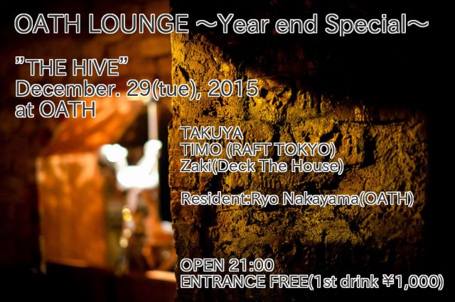 OATH LOUNGE 〜Year end Special "THE HIVE"〜