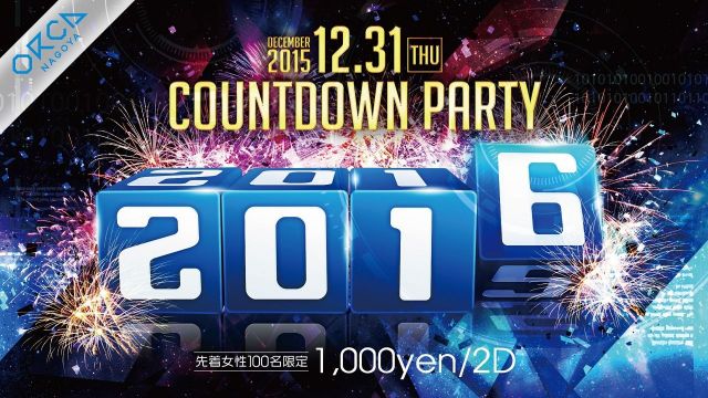 『 COUNTDOWN PARTY 2015-2016 』