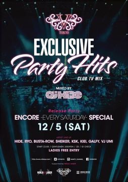 ☆☆『V² TOKYO EXCLUSIVE Party Hits -CLUB TV MIX- MIXED BY DJ HIDE』のRelease Partyを開催！☆☆